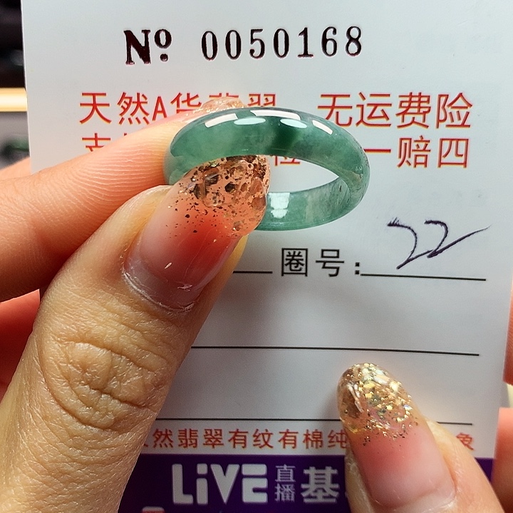 翡翠戒指未镶嵌拉派