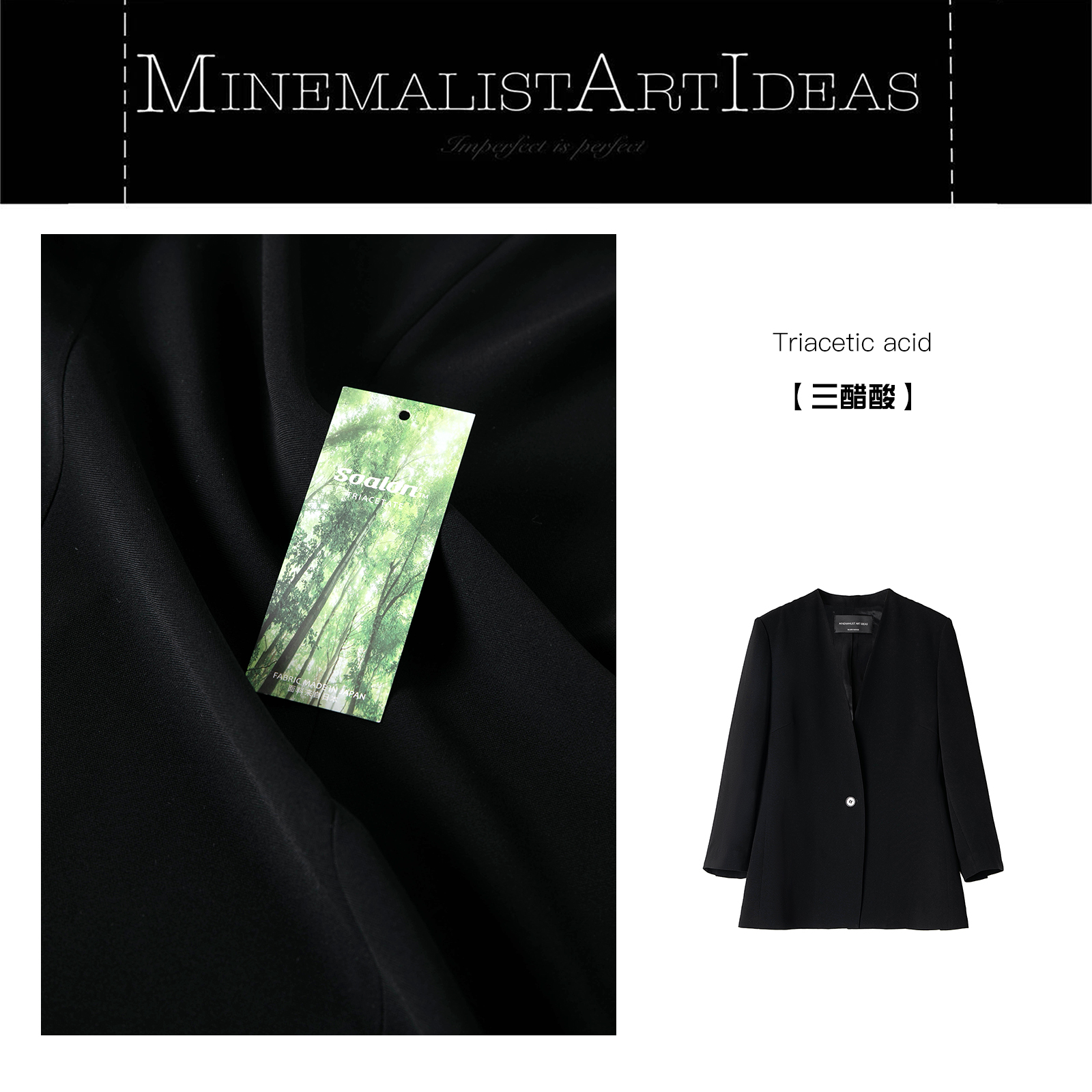 【黑标系列】夏季进口三醋酸无领西服外套1235M