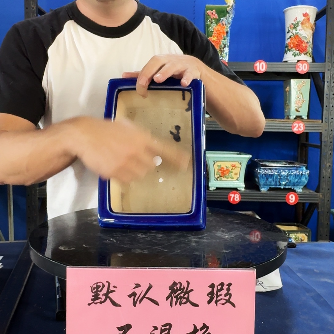 582宝蓝大瑕疵随机介意勿拍不退换外口长24内深8