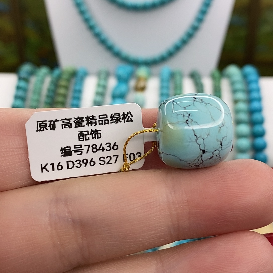 绿松石未镶嵌珠宝奇石