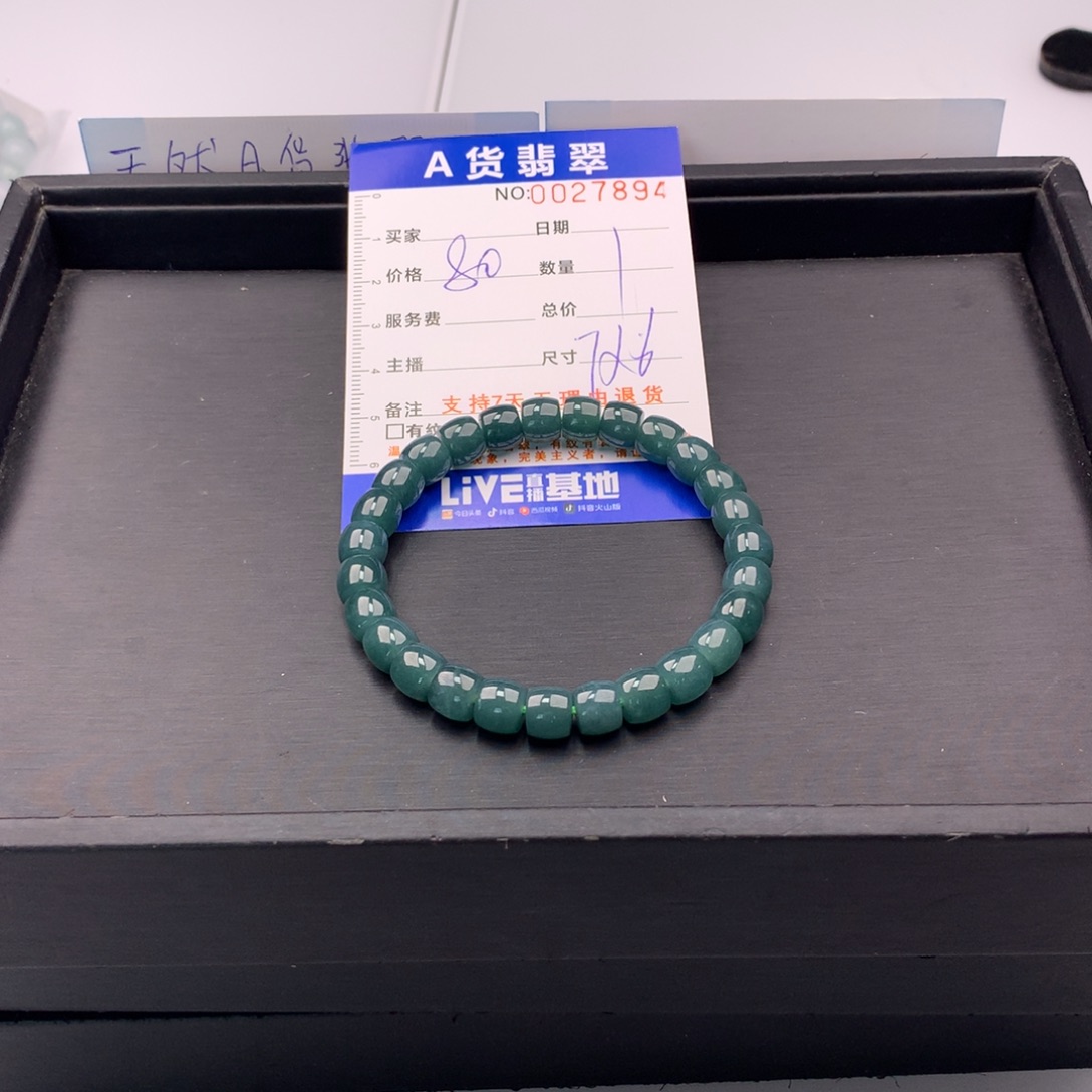 翡翠未镶嵌手链多样性