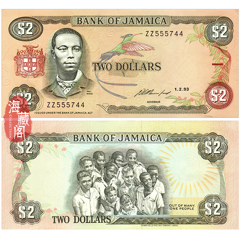 全新ZZ补冠 牙买加2元 1993年 美洲纸币 外币钱币收藏保真UNC