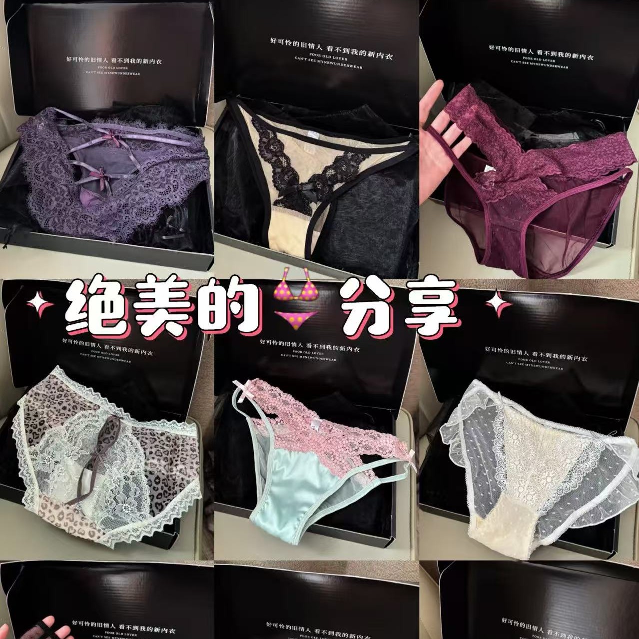 法式轻奢蕾丝性感内裤(直播间专属链接）贴身衣物no退no换