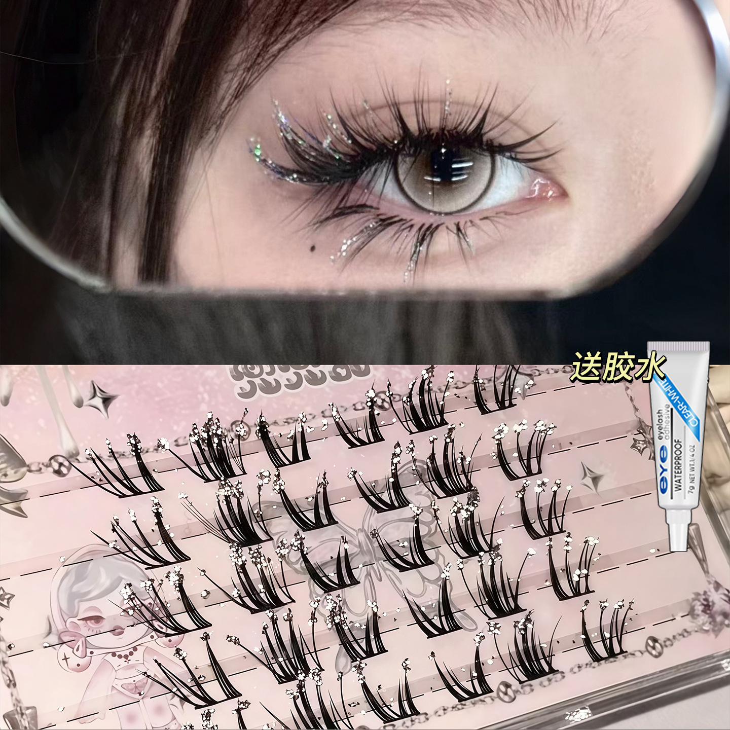 碎钻假睫毛 太闪了！兜兜甜仙子眼睫毛亮闪猫耳小恶魔自然狐系