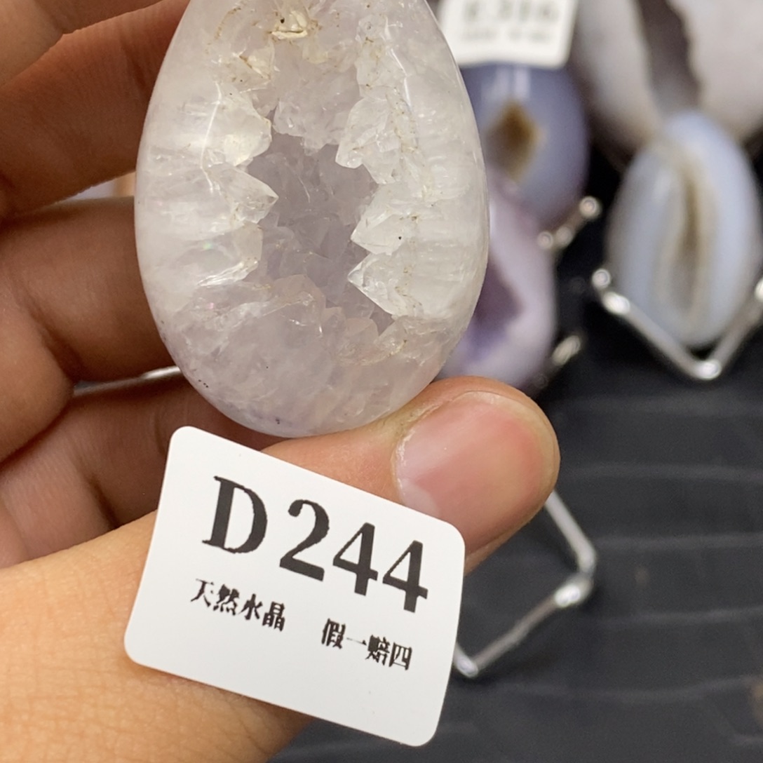 【闪购商品】玛瑙/玉髓珠宝奇石未镶嵌