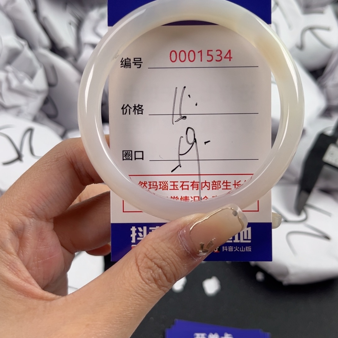 玛瑙/玉髓手镯未镶嵌1534