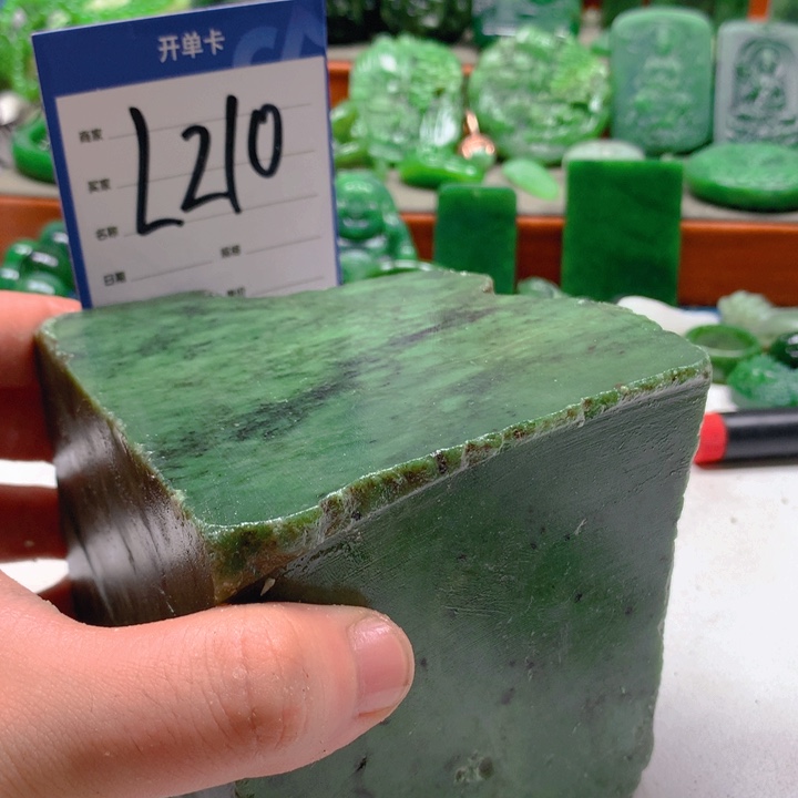 和田玉未镶嵌珠宝半成品