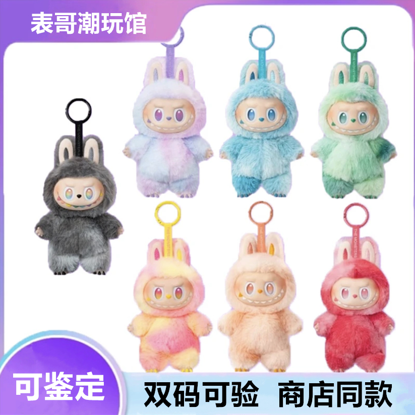 【可鉴定】泡泡潮玩盲盒三代前方高能系列3.0搪胶脸玩偶3.0布拉公仔