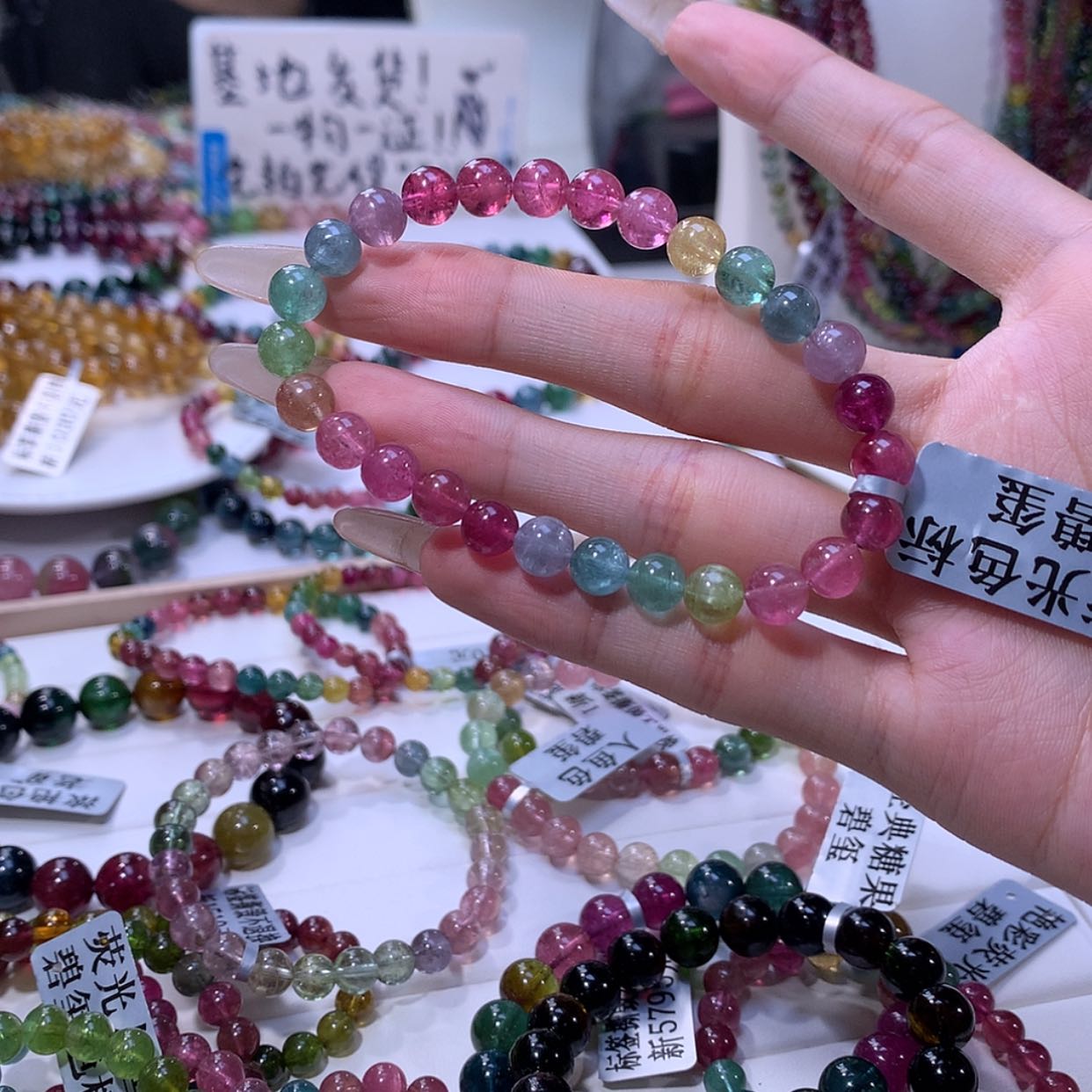 【闪购商品】碧玺手链未镶嵌碧玺