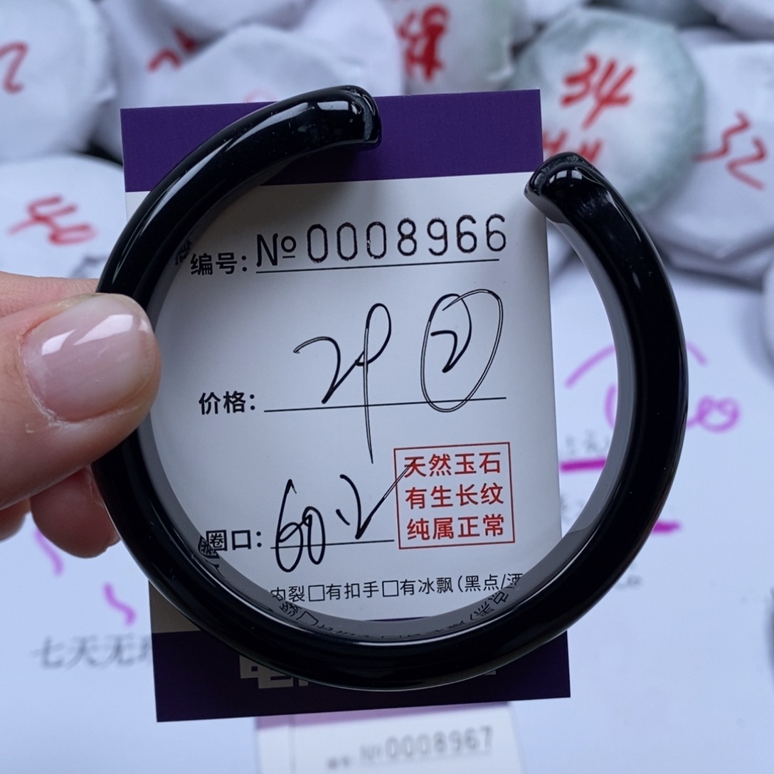 玛瑙/玉髓手镯未镶嵌8966
