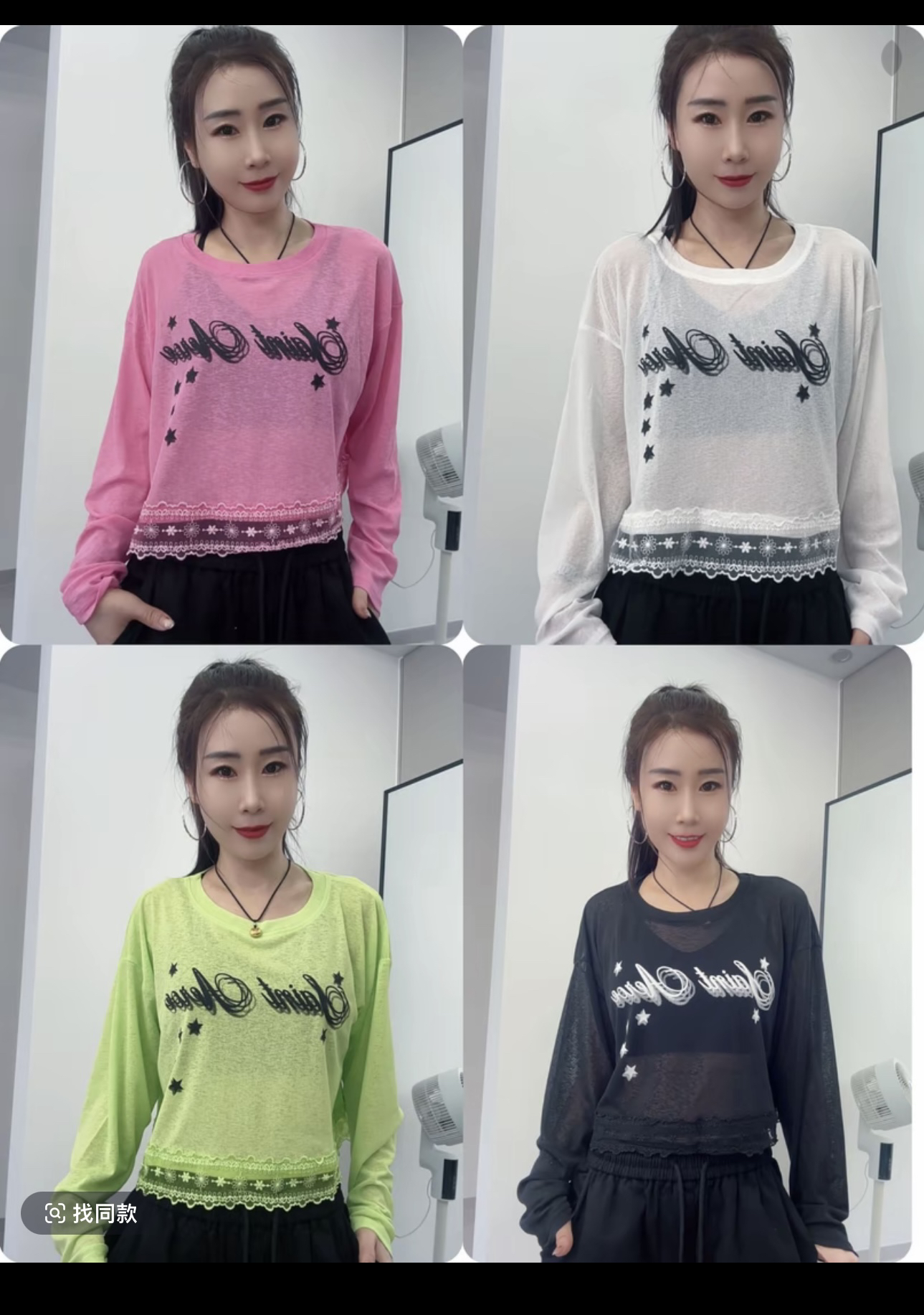 CX新品薄款宽松竹节纤维拼接蕾丝花边防晒衣599