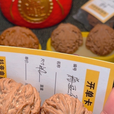 桃核吊坠扁**胖文玩核桃