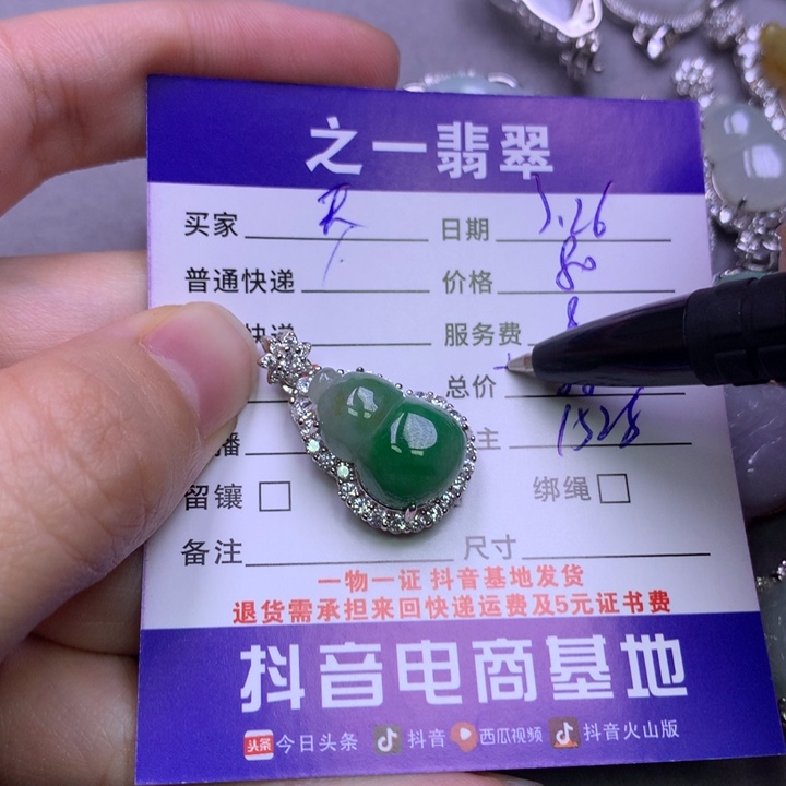 翡翠银S925镶嵌颈饰天**?