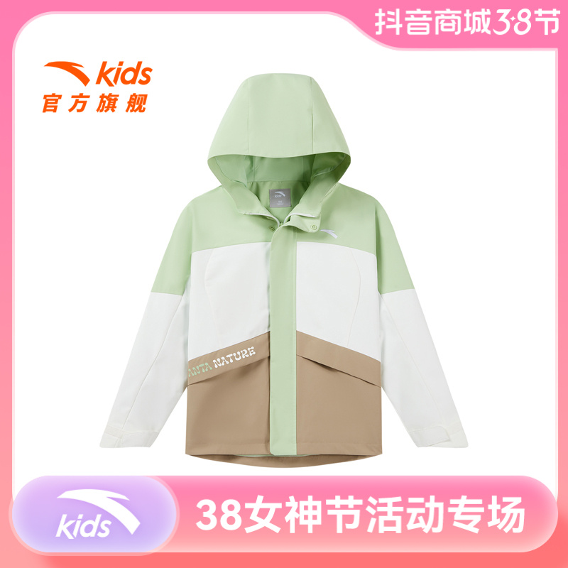 安踏儿童女大童2025年春季新款宽松防水户外薄外套/362518607
