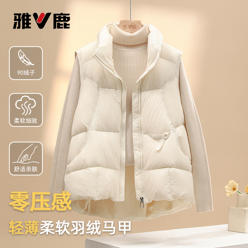 雅鹿2025秋冬季新款羽绒服女马甲时尚宽松减龄保暖百搭小个子外套