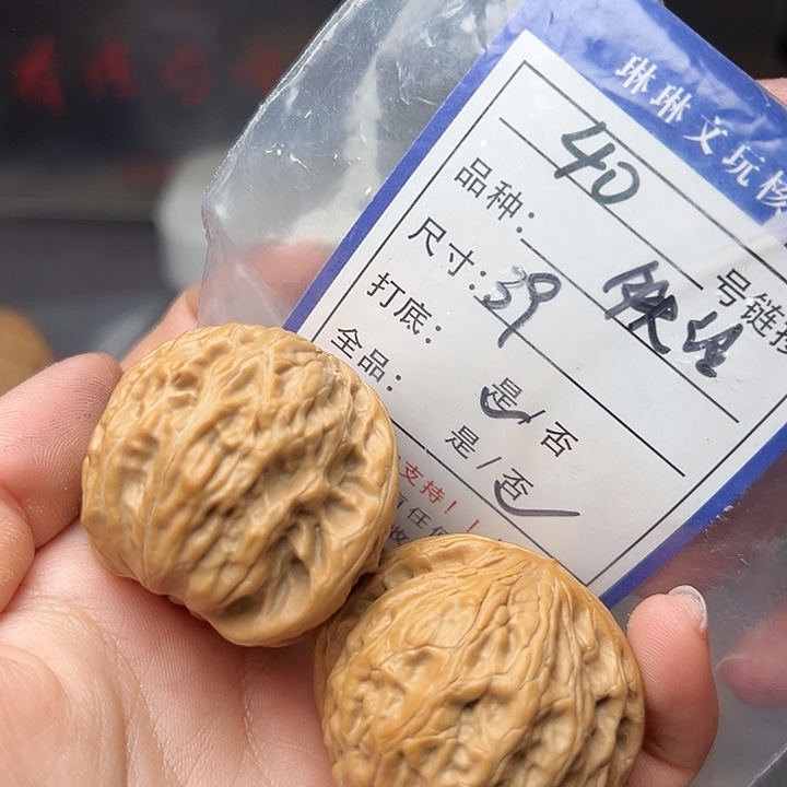 文玩核桃吊坠核桃40