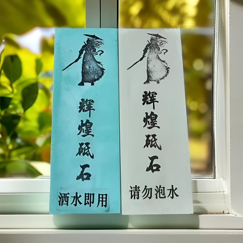 1000目＋5000目精磨出镜面高峰力