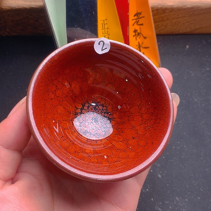 茶盏哈哈哈哈就回家家