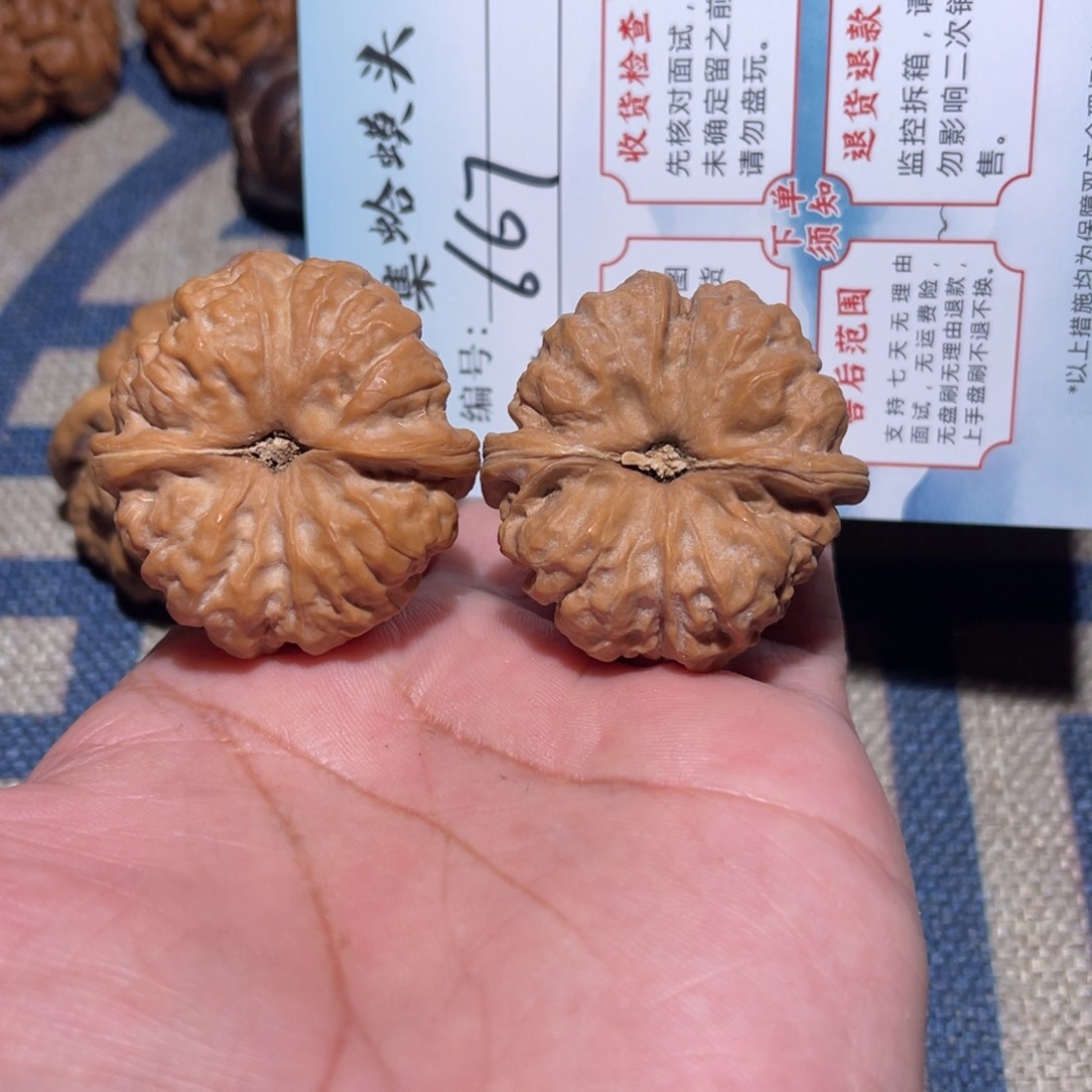 文玩核桃把件文玩