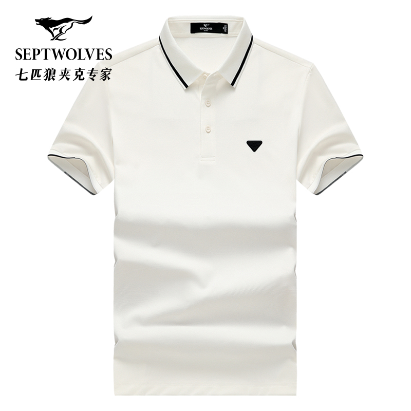 【凉感华夫格】七匹狼短袖polo衫男 2025夏季新款商务休闲翻领T恤潮