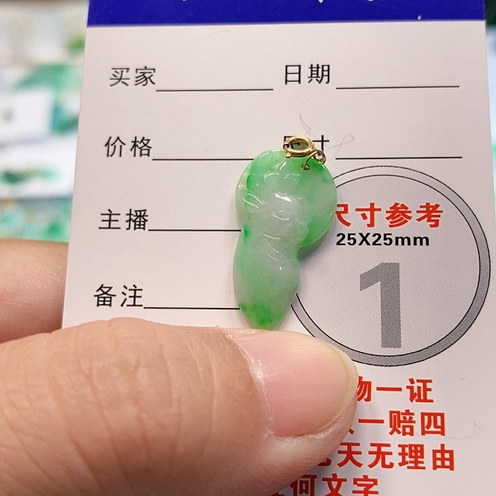 【闪购商品】翡翠颈饰18K金镶嵌翡翠