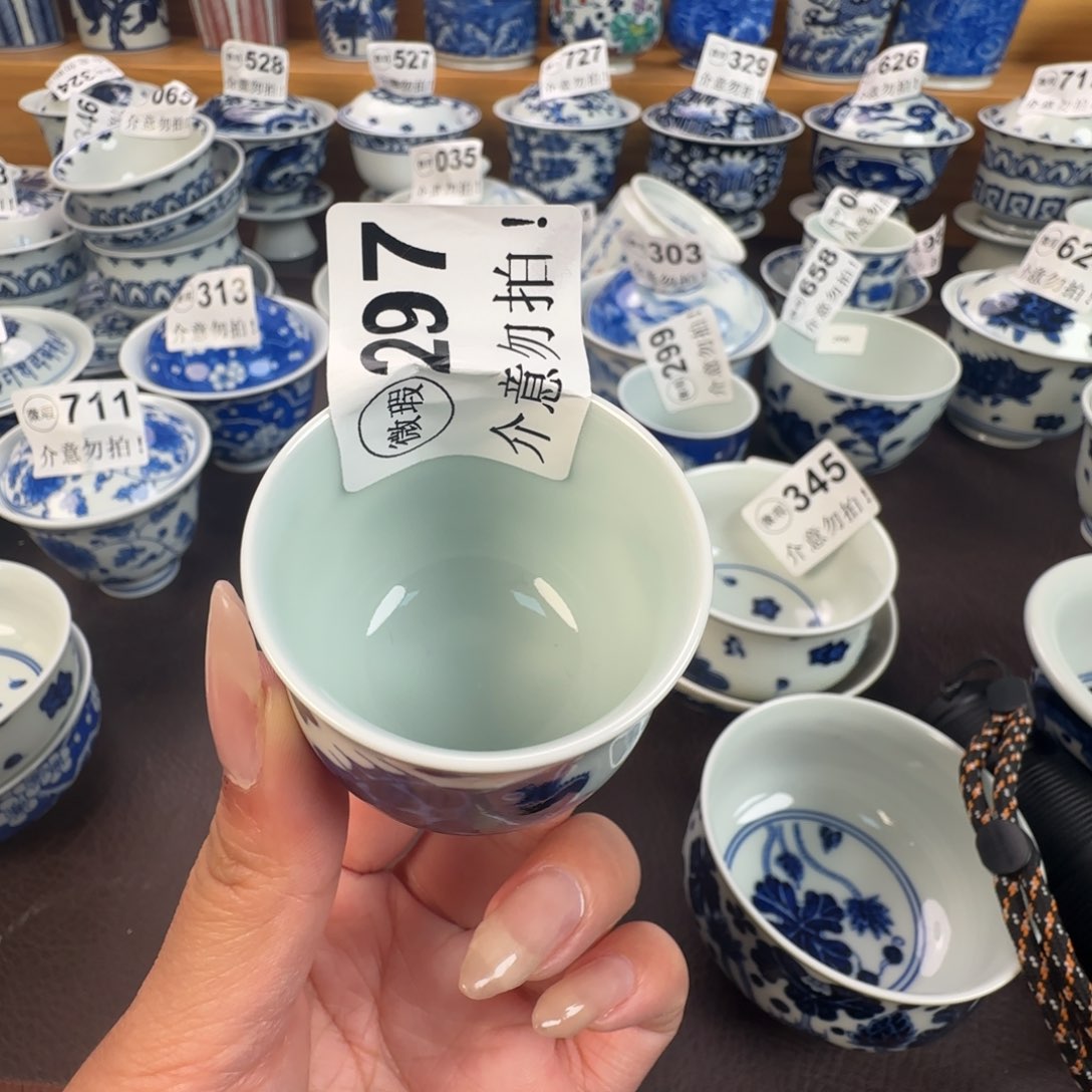 杯微瑕景德镇陶瓷