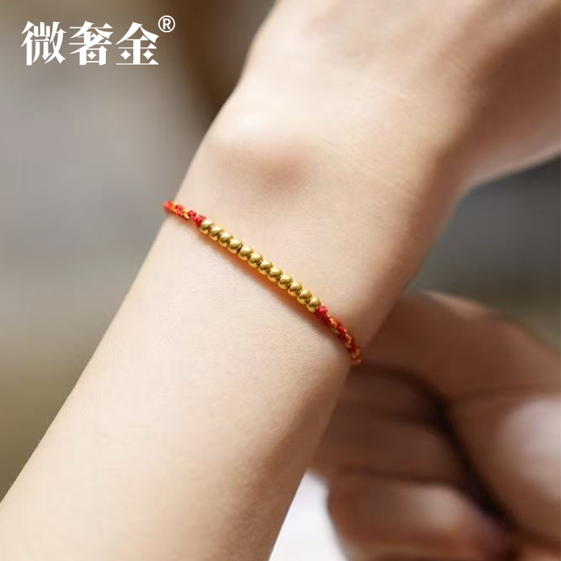 【小民】足金999金珠饰品 经典百搭（赠编绳）