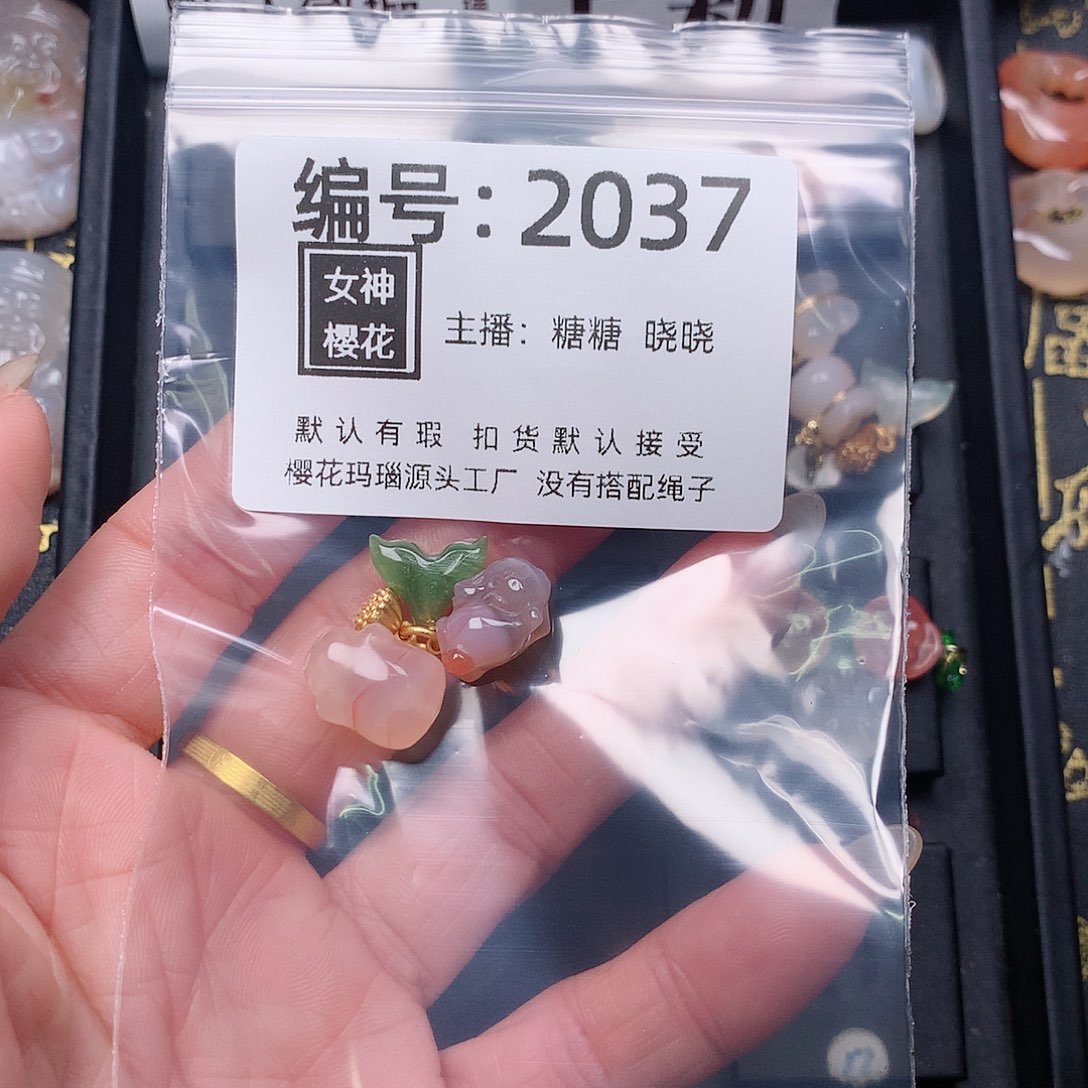 玛瑙/玉髓颈饰合金嘎*