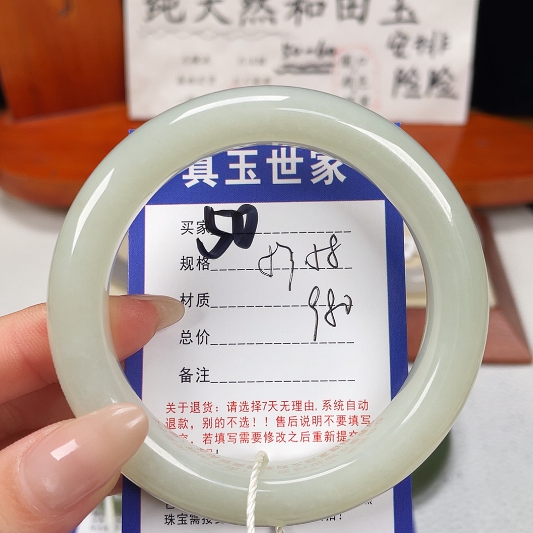 和田玉未镶嵌手镯