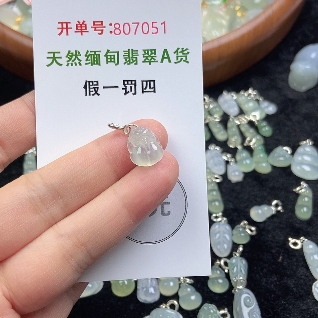 翡翠挂件未镶嵌翡翠