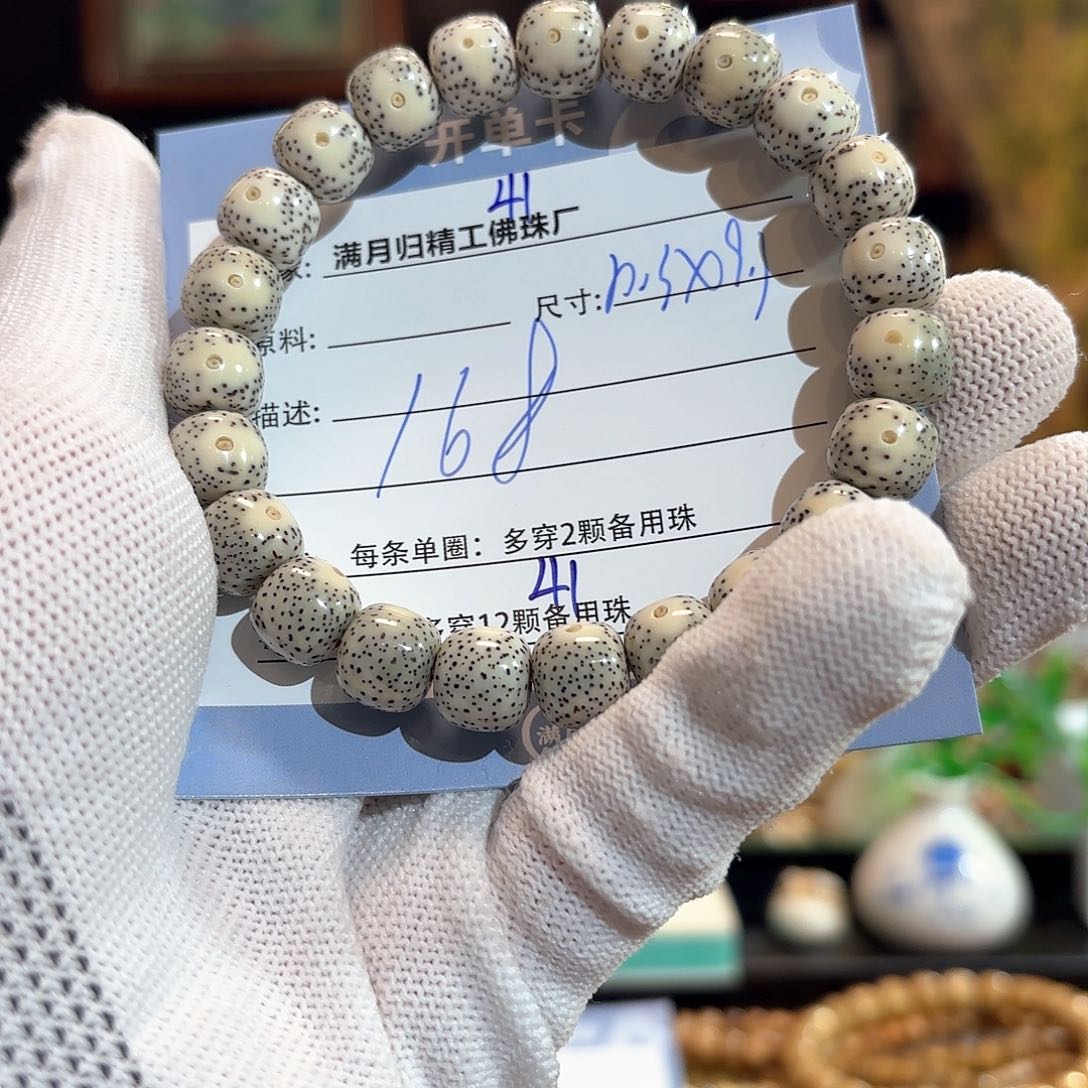 星月菩提手串源头工厂