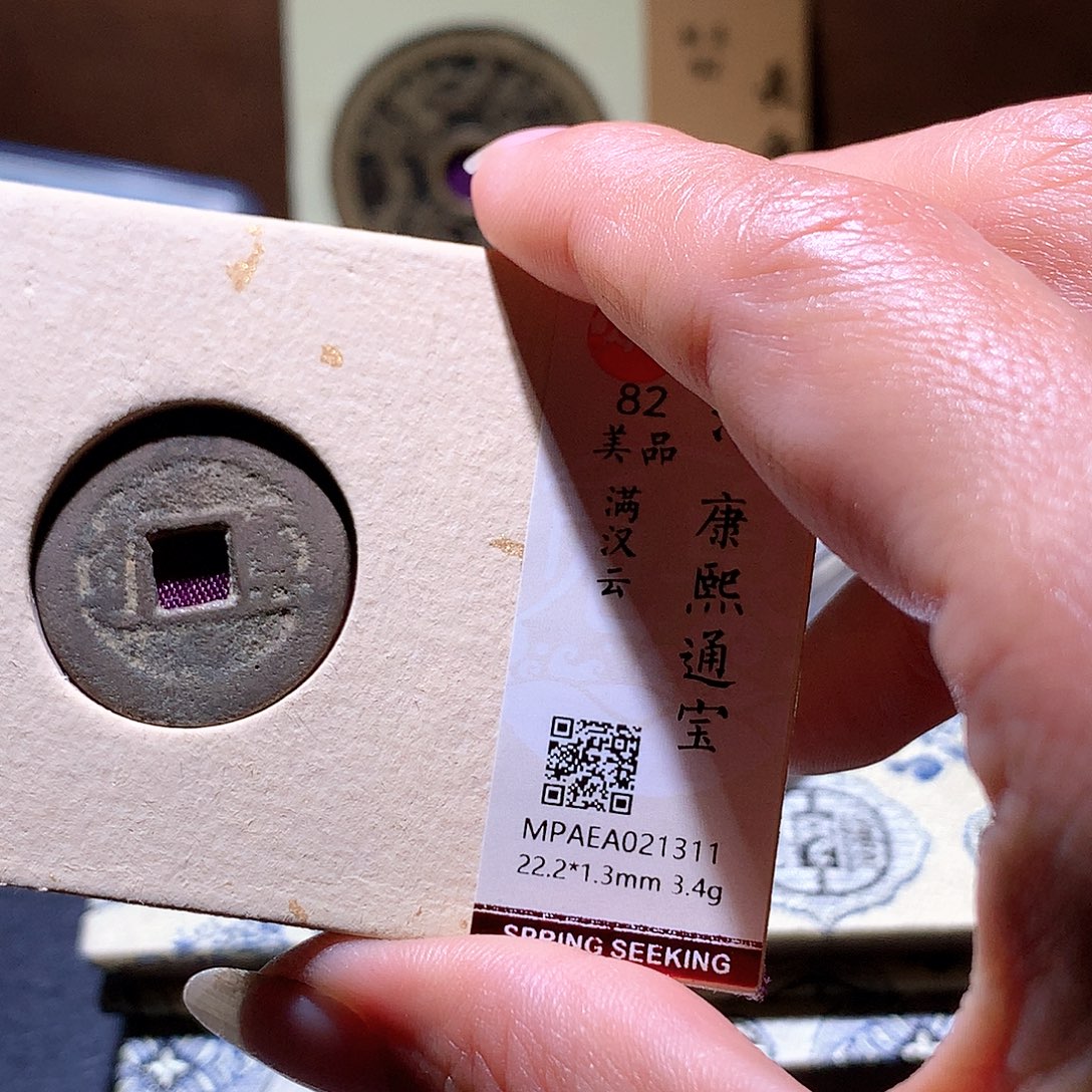 铜180 发财发财发财发财