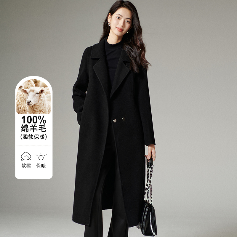 【新品】2025冬厚外套绵双面呢大衣女【不含腰带】25082111