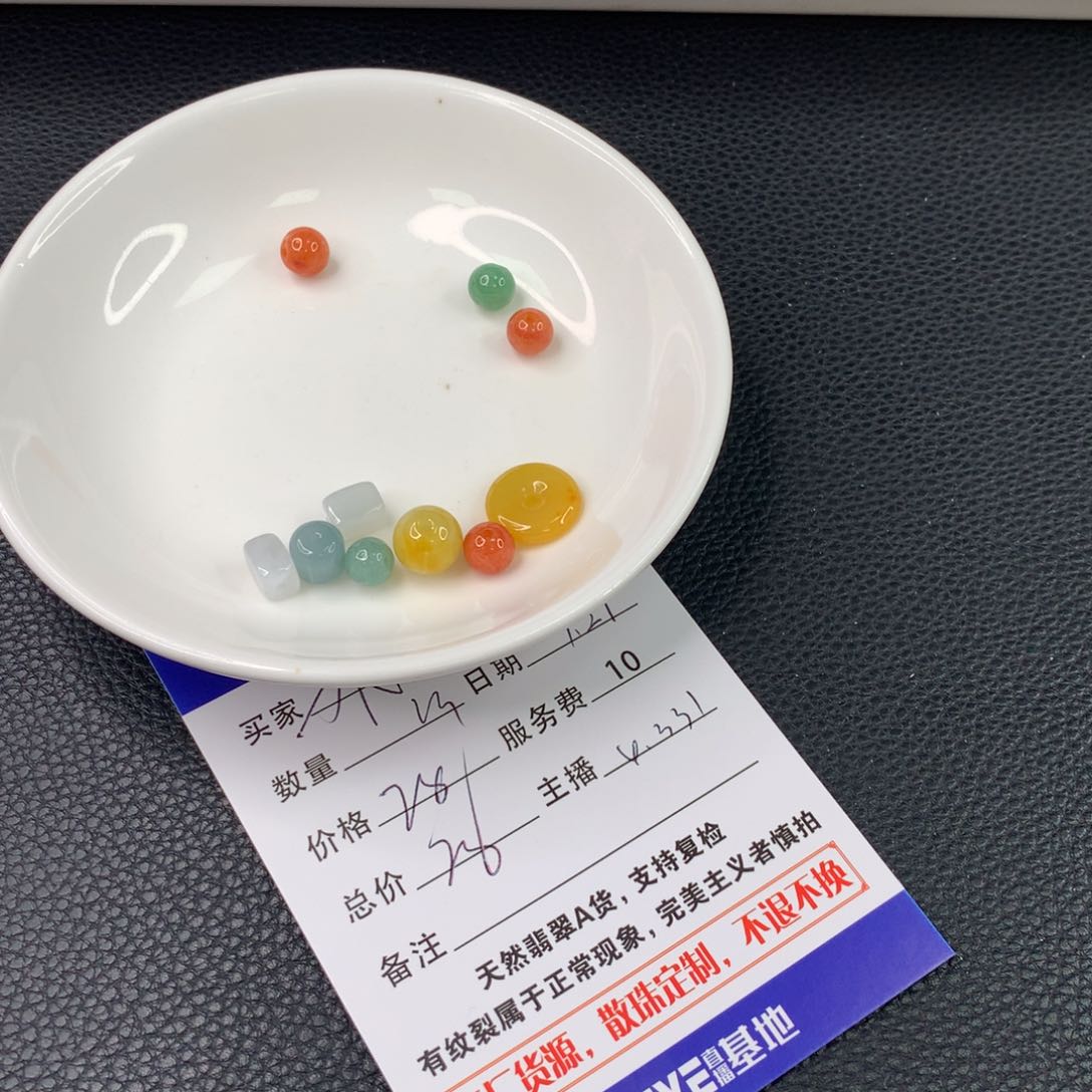 翡翠手链未镶嵌橙**意翡翠散珠DIY手串多样性自发