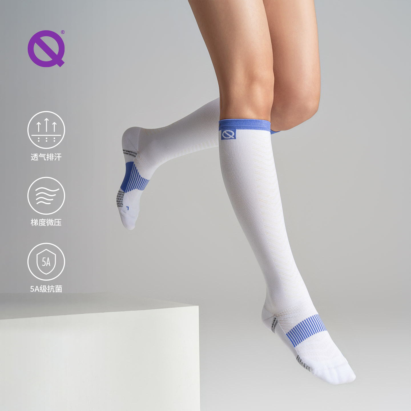 【新品】跑步小腿袜子专业运动高帮长筒运动训练防滑吸汗足球袜