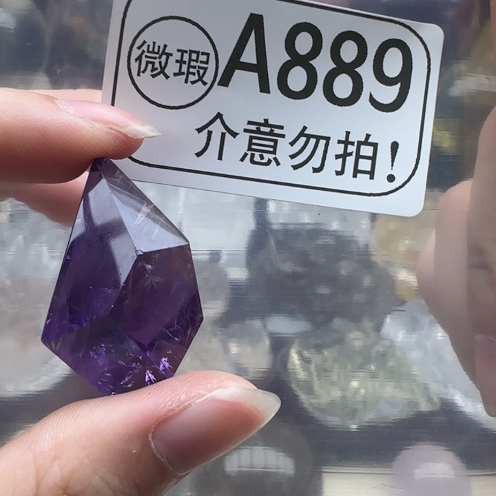 水晶摆件未镶嵌a889