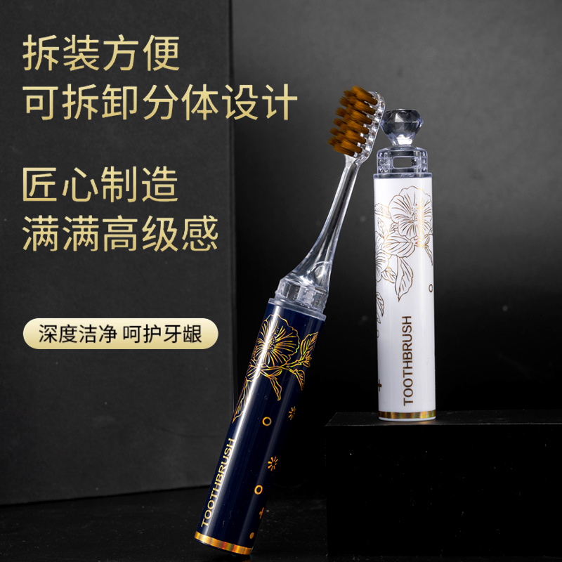 【买二送一 粉丝福利】便携软毛牙刷旅行旅行装抽拉口红式