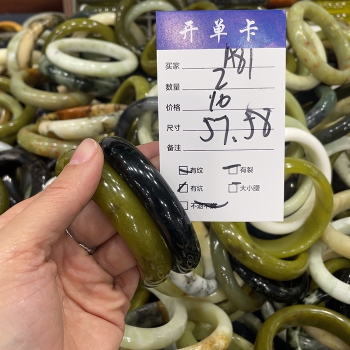 蛇纹石玉未镶嵌手镯