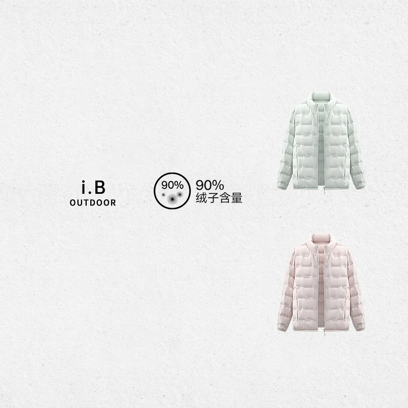 i.B 专版羽绒内胆【90绒子·可拼接外壳】防水风保暖典藏版专用