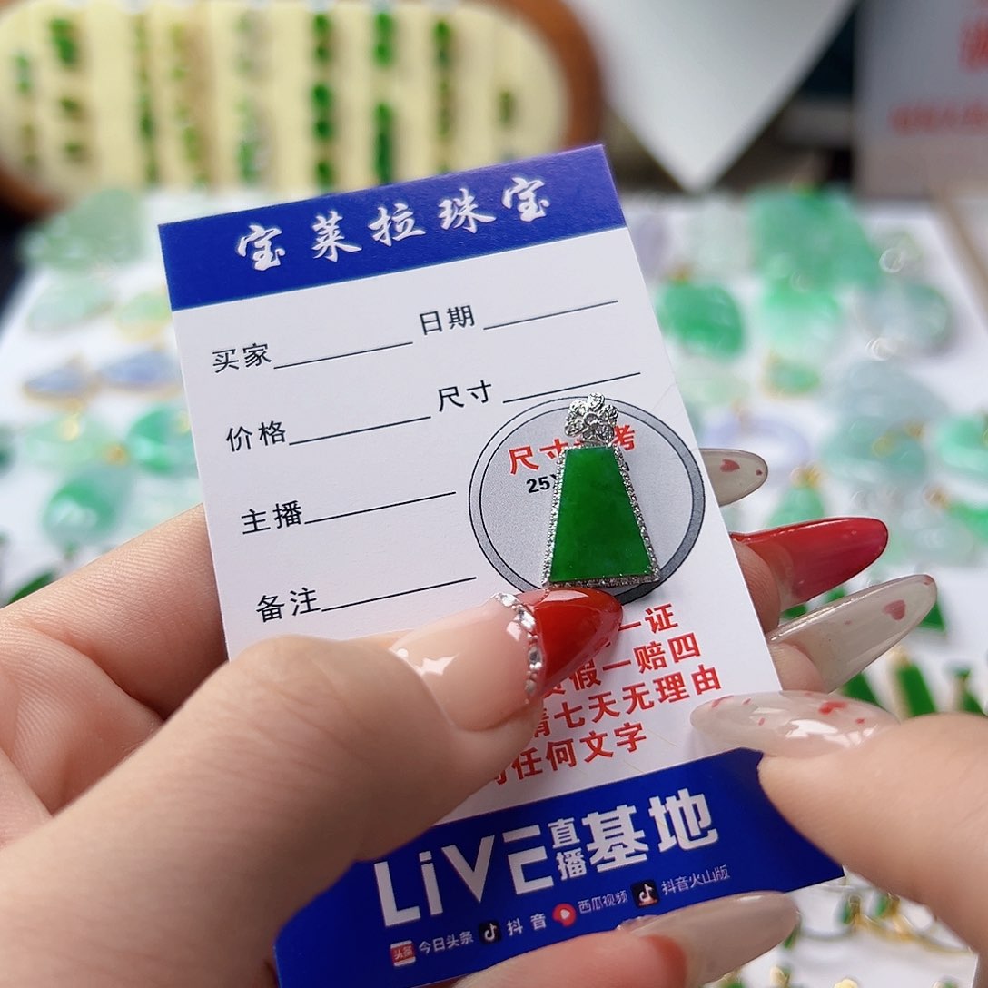 颈饰18K金镶嵌翡翠翡翠