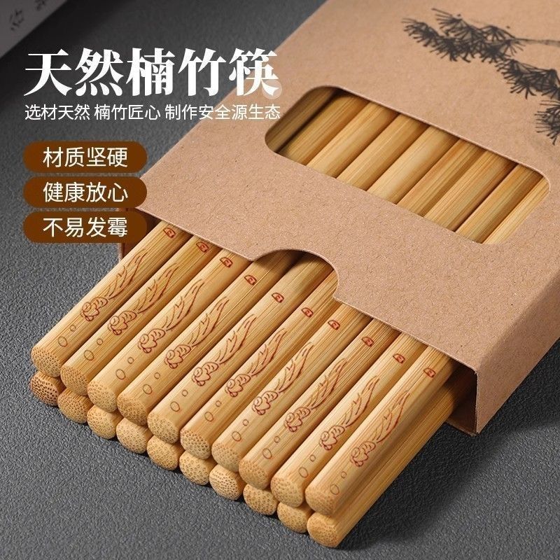 家用楠竹筷子家用实木防滑高档加长火锅筷子新款防霉耐高温油炸快