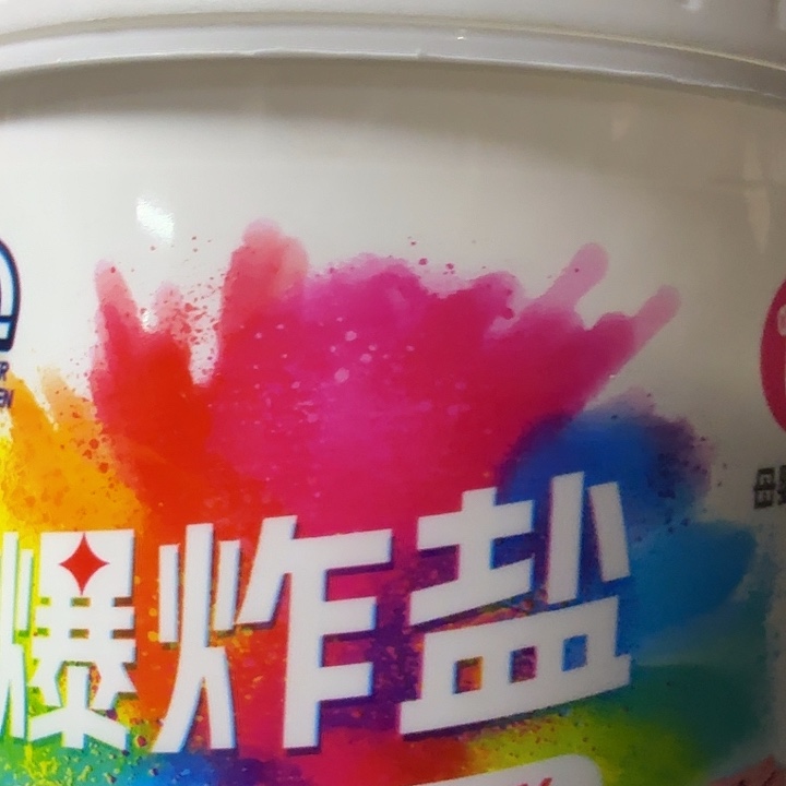 京仓好物优选9.9元优选