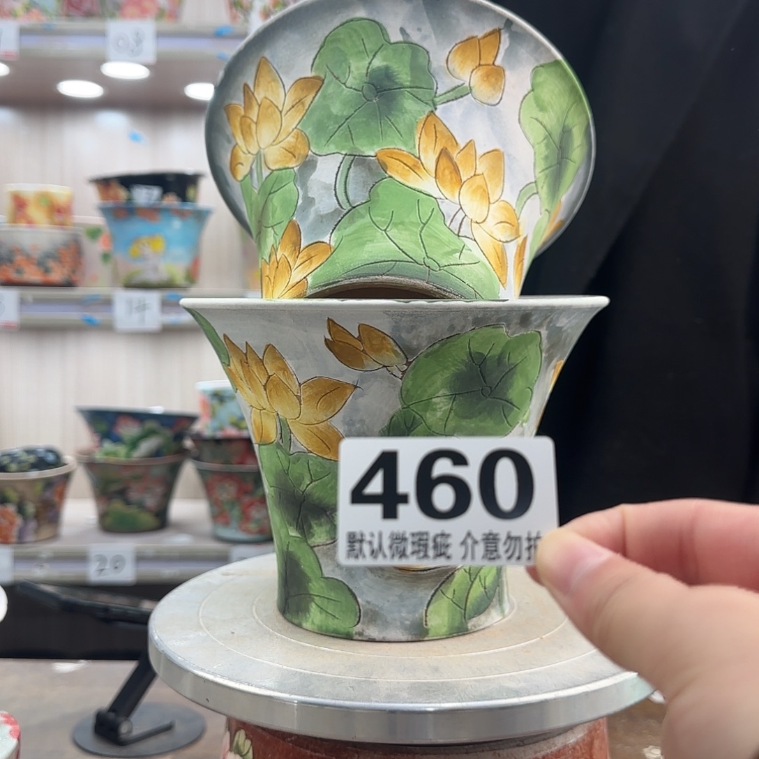 瑕疵瑕疵瑕疵瑕疵460