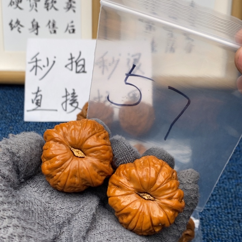 【闪购商品】文玩核桃把件537753753375753375