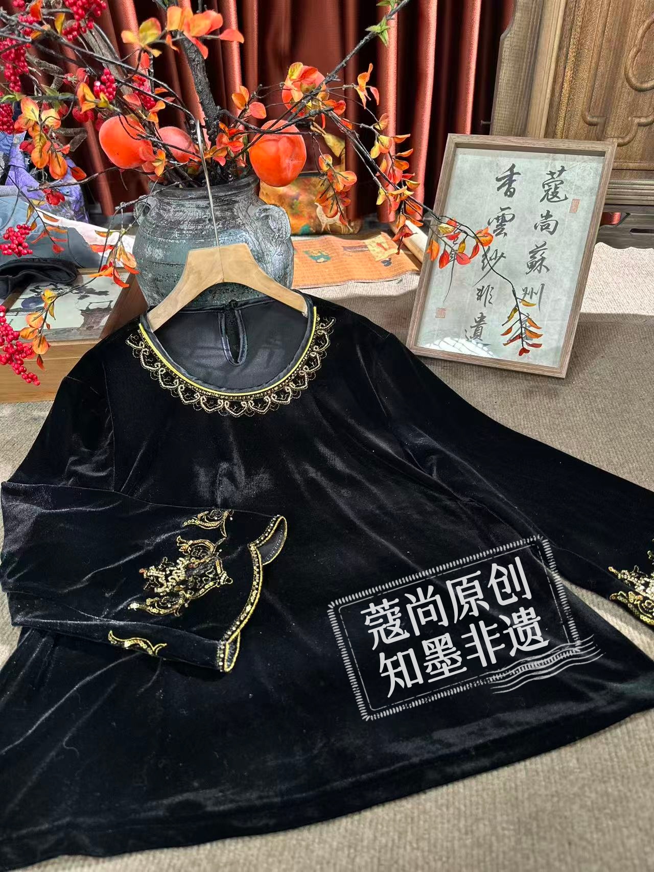 冬季新款新中式国风宽松显瘦复古圆领绣花丝绒长袖上衣