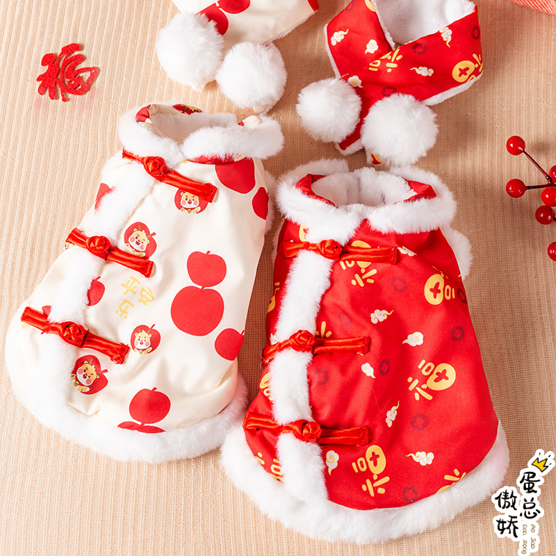 狗狗衣服新年喜庆唐装加厚保暖秋冬天马甲过年幼犬宠物国风服装