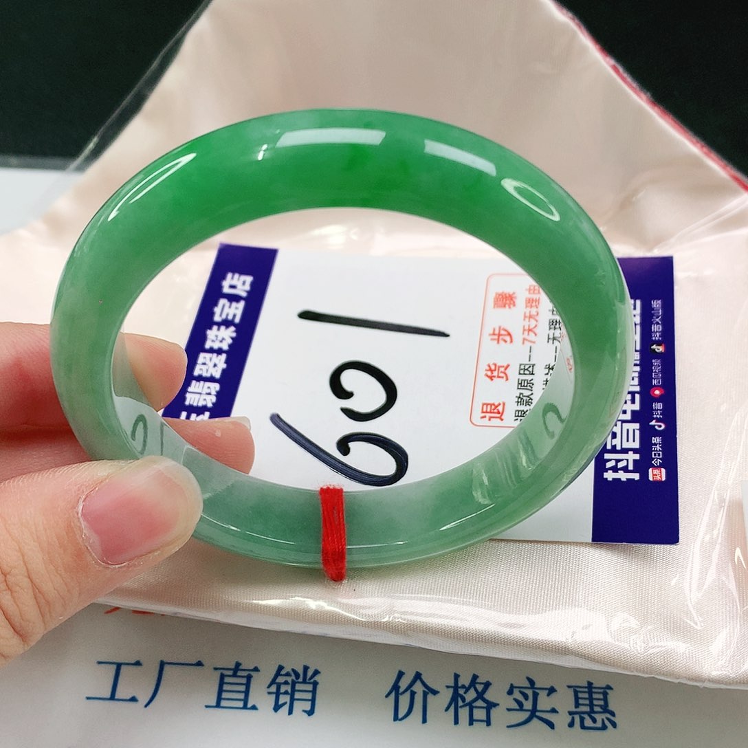 未镶嵌手镯翡翠翡翠