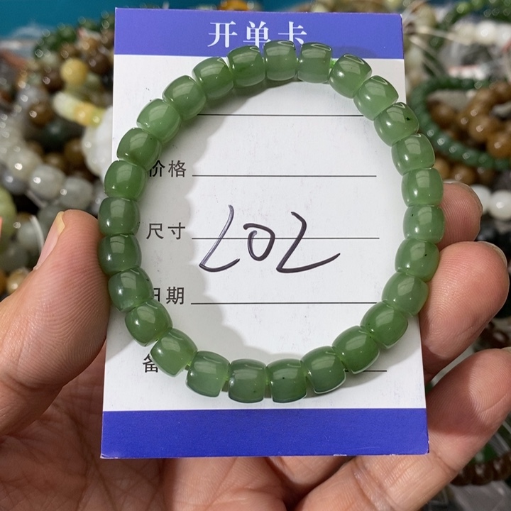 和田玉未镶嵌手链