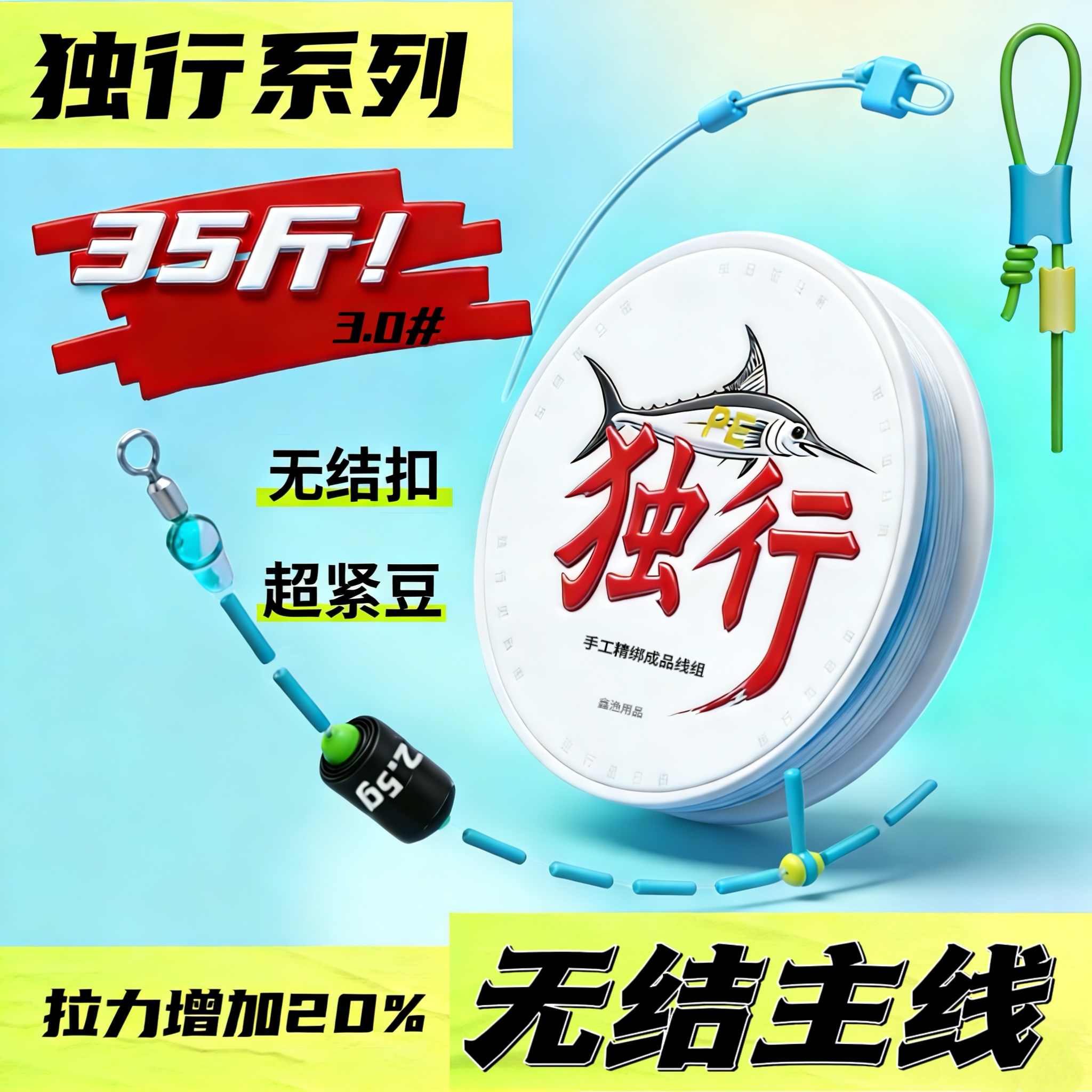 【娱乐单】弹多少带走多少【无节线组主线】默认无包装袋