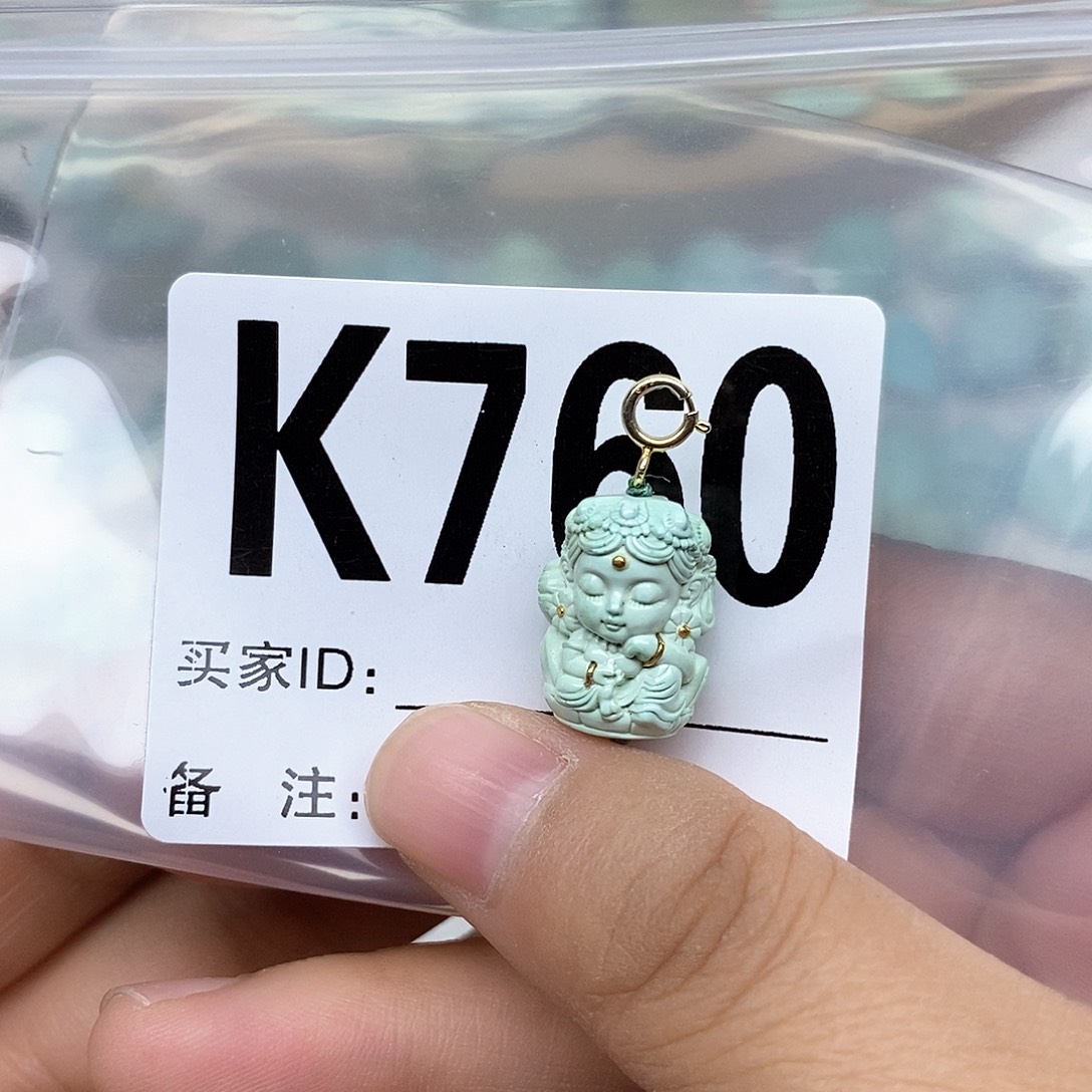 绿松石配饰未镶嵌